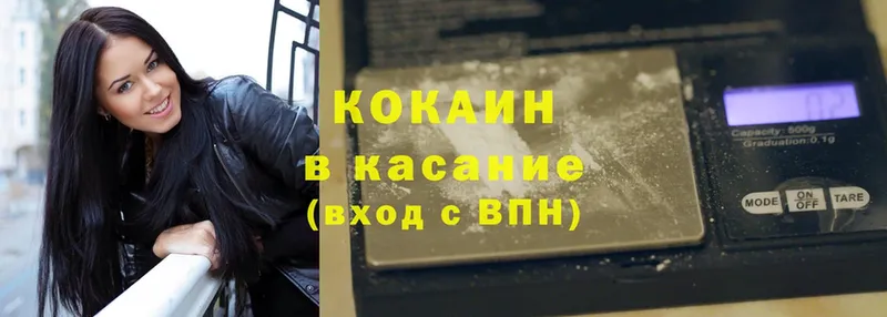 Cocaine Боливия  Заозёрный 