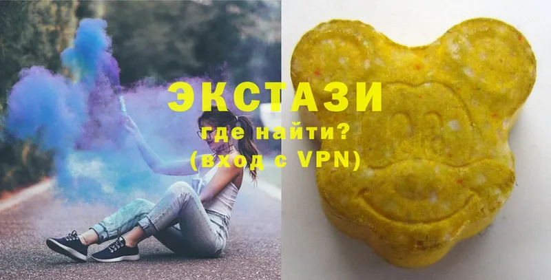 Ecstasy 99%  блэк спрут рабочий сайт  Заозёрный 