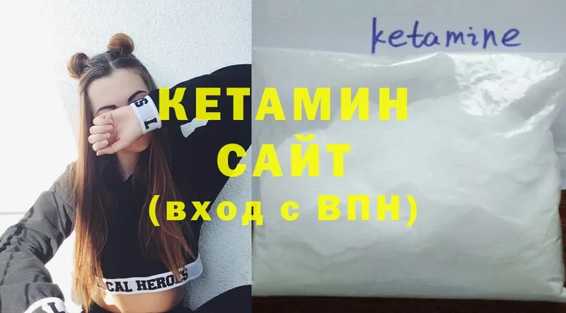 ссылка на мегу вход  Заозёрный  Кетамин ketamine 