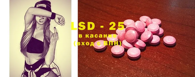 ЛСД экстази ecstasy  Заозёрный 